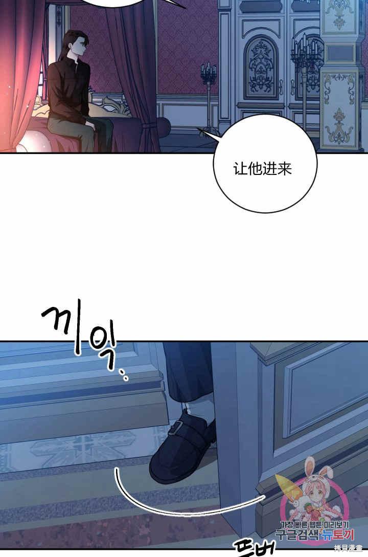 《谁说女配就要死》漫画最新章节第30话免费下拉式在线观看章节第【11】张图片