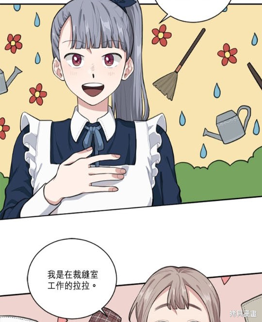 《谁说女配就要死》漫画最新章节第5话免费下拉式在线观看章节第【11】张图片