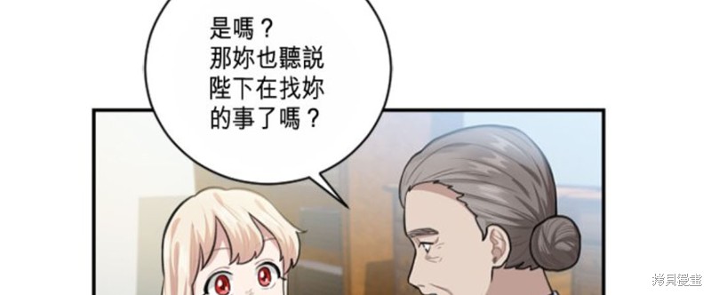 《谁说女配就要死》漫画最新章节第5话免费下拉式在线观看章节第【64】张图片