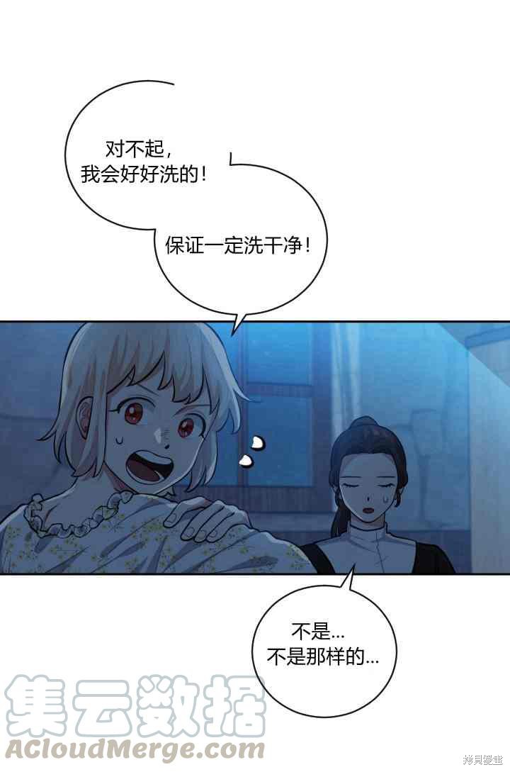 《谁说女配就要死》漫画最新章节第13话免费下拉式在线观看章节第【29】张图片