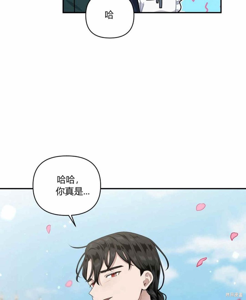 《谁说女配就要死》漫画最新章节第40话免费下拉式在线观看章节第【62】张图片