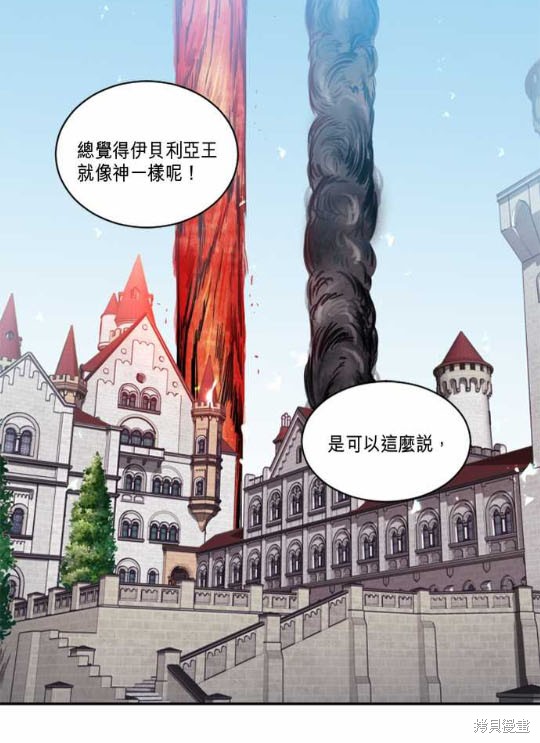 《谁说女配就要死》漫画最新章节第3话免费下拉式在线观看章节第【1】张图片