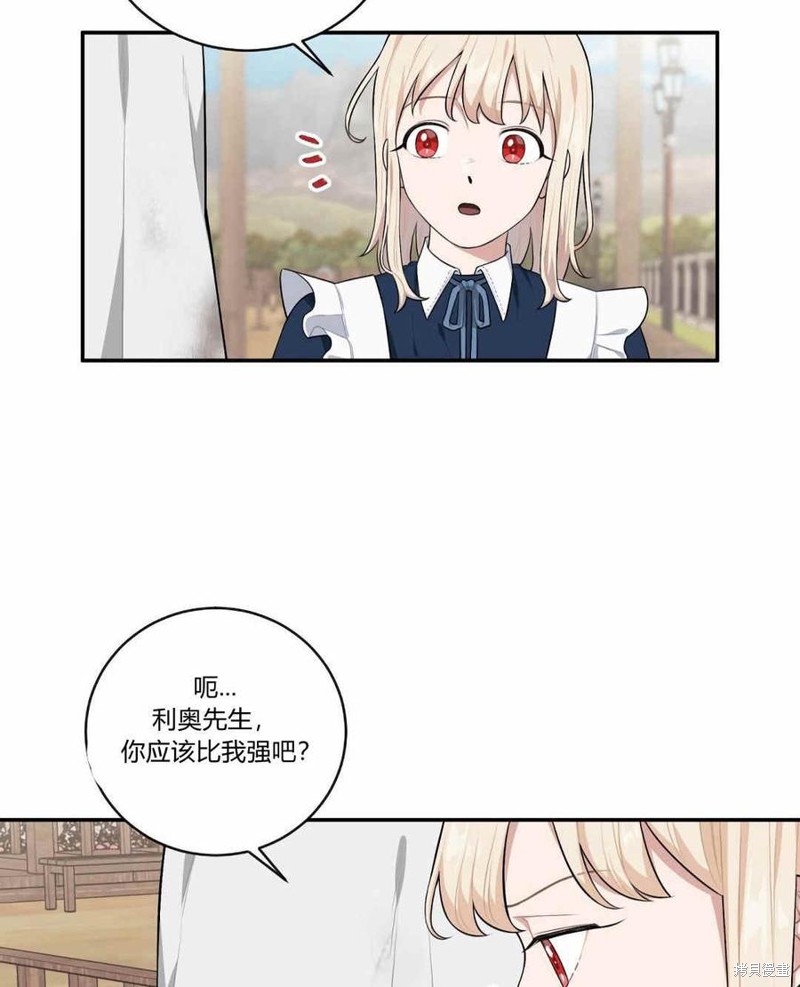 《谁说女配就要死》漫画最新章节第35话免费下拉式在线观看章节第【24】张图片