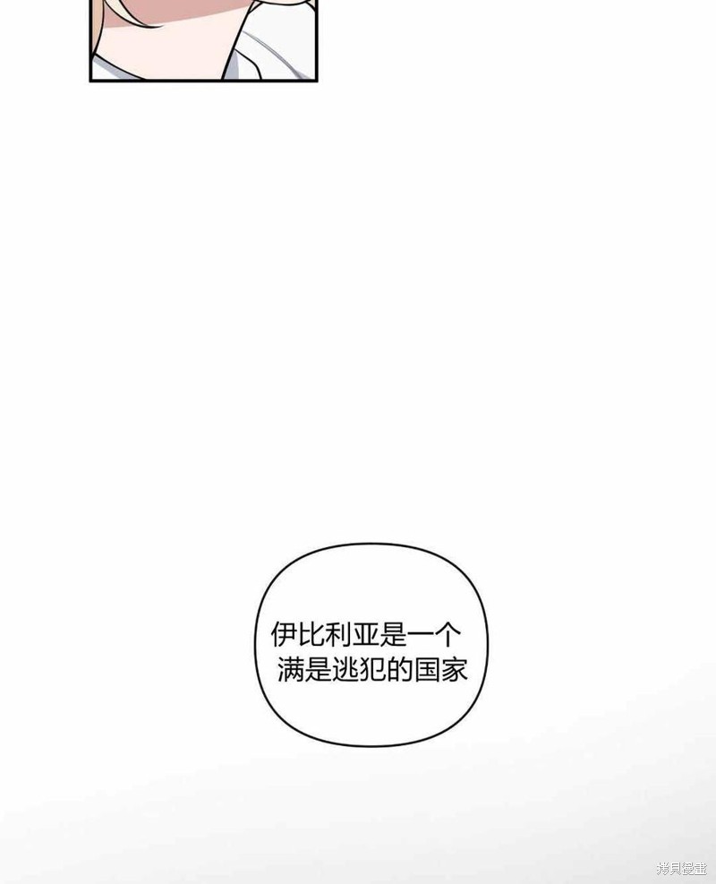 《谁说女配就要死》漫画最新章节第40话免费下拉式在线观看章节第【31】张图片