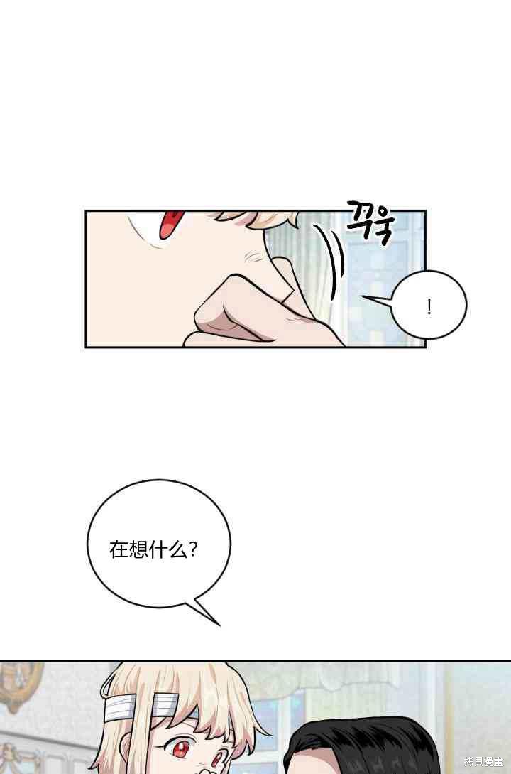 《谁说女配就要死》漫画最新章节第16话免费下拉式在线观看章节第【6】张图片