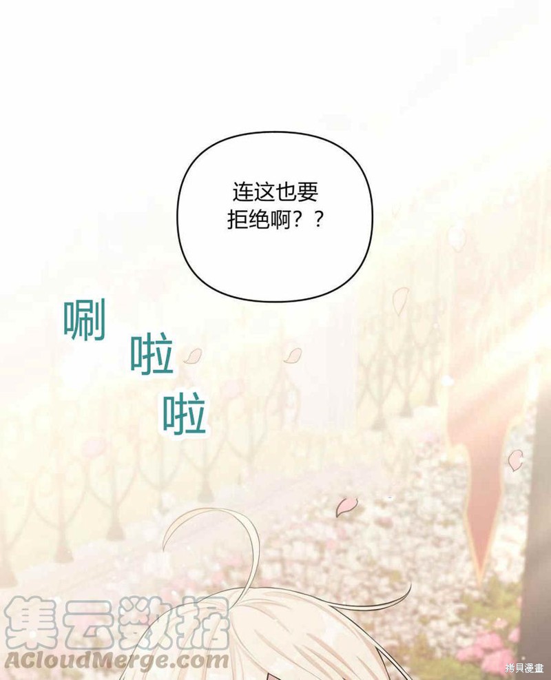 《谁说女配就要死》漫画最新章节第40话免费下拉式在线观看章节第【1】张图片