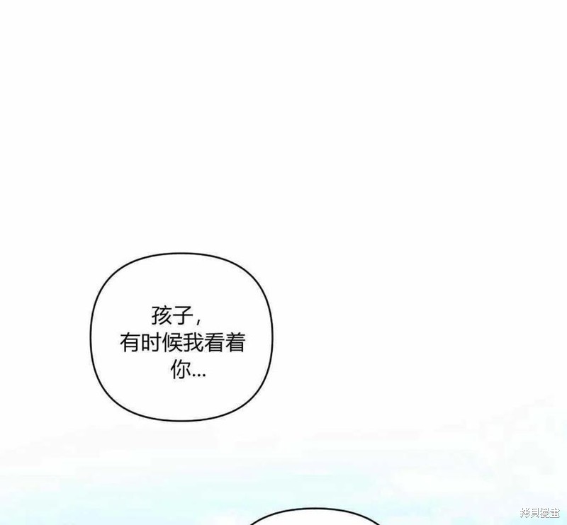 《谁说女配就要死》漫画最新章节第42话免费下拉式在线观看章节第【106】张图片