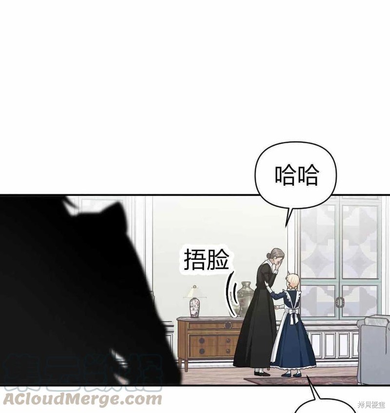 《谁说女配就要死》漫画最新章节第42话免费下拉式在线观看章节第【49】张图片