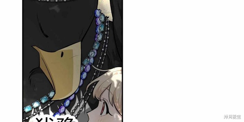 《谁说女配就要死》漫画最新章节第38话免费下拉式在线观看章节第【67】张图片