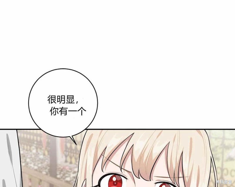 《谁说女配就要死》漫画最新章节第35话免费下拉式在线观看章节第【28】张图片