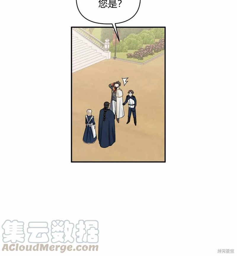 《谁说女配就要死》漫画最新章节第40话免费下拉式在线观看章节第【81】张图片