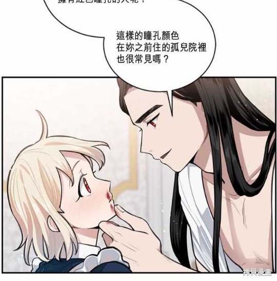 《谁说女配就要死》漫画最新章节第4话免费下拉式在线观看章节第【13】张图片