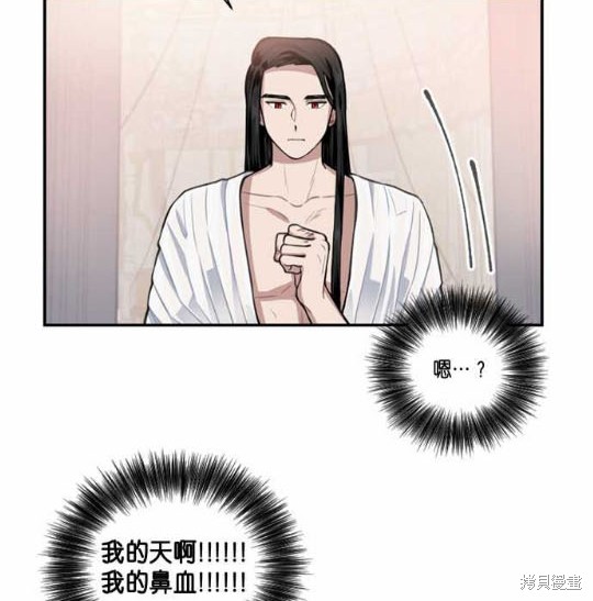 《谁说女配就要死》漫画最新章节第4话免费下拉式在线观看章节第【16】张图片