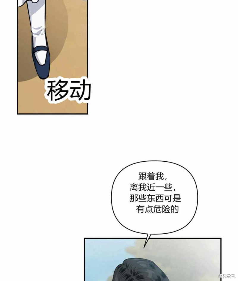 《谁说女配就要死》漫画最新章节第38话免费下拉式在线观看章节第【38】张图片