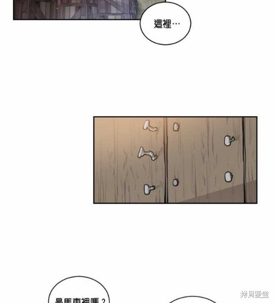 《谁说女配就要死》漫画最新章节第1话免费下拉式在线观看章节第【9】张图片