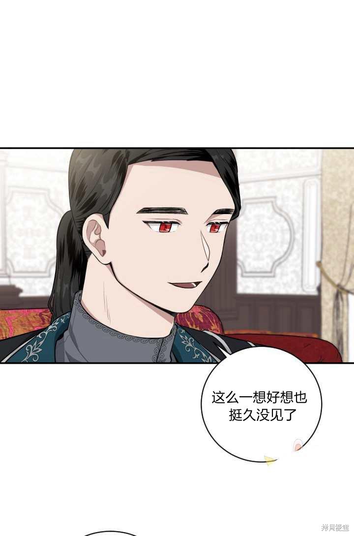 《谁说女配就要死》漫画最新章节第21话免费下拉式在线观看章节第【12】张图片