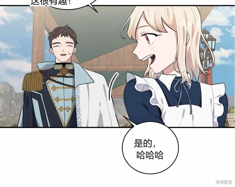 《谁说女配就要死》漫画最新章节第35话免费下拉式在线观看章节第【32】张图片