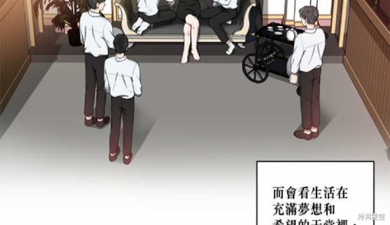 《谁说女配就要死》漫画最新章节序免费下拉式在线观看章节第【12】张图片