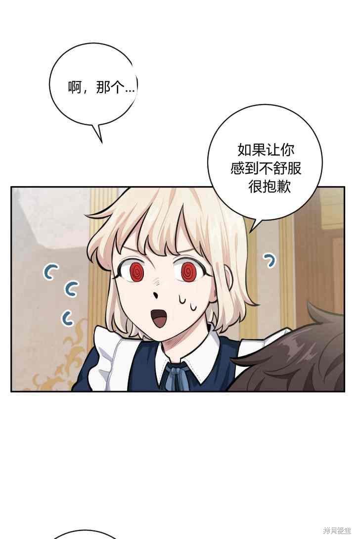 《谁说女配就要死》漫画最新章节第12话免费下拉式在线观看章节第【44】张图片