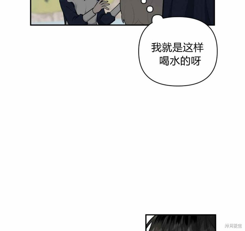 《谁说女配就要死》漫画最新章节第38话免费下拉式在线观看章节第【78】张图片