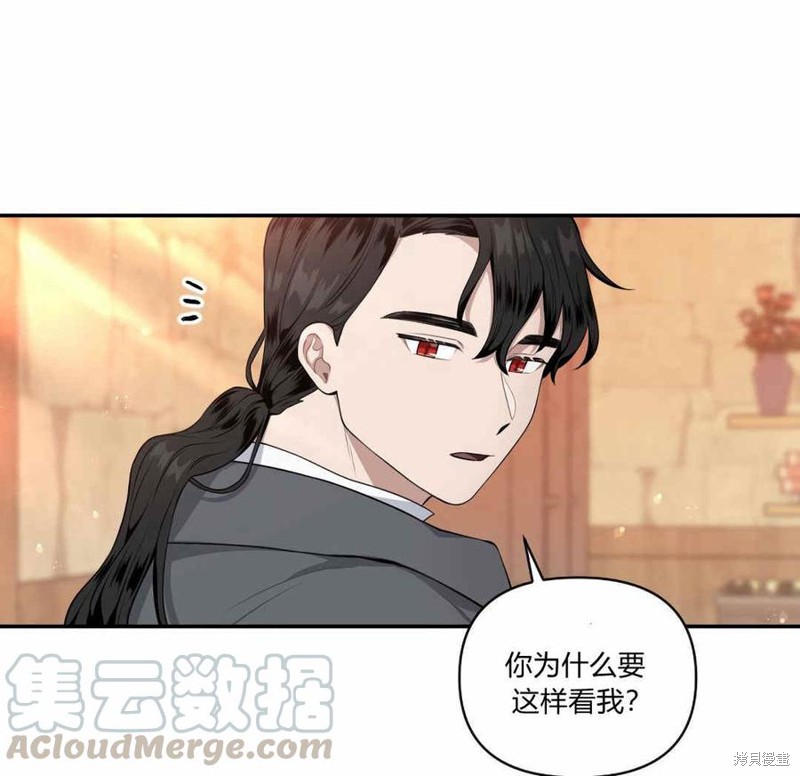 《谁说女配就要死》漫画最新章节第36话免费下拉式在线观看章节第【41】张图片