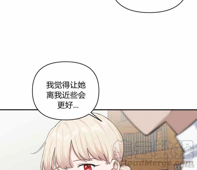 《谁说女配就要死》漫画最新章节第42话免费下拉式在线观看章节第【65】张图片