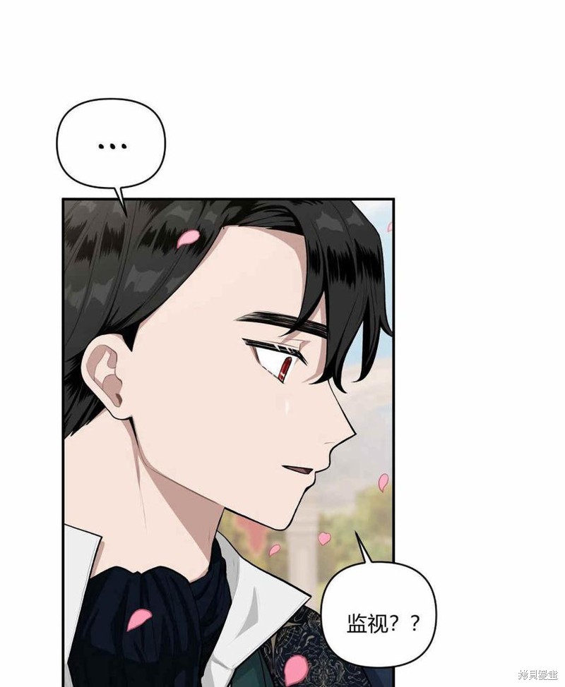 《谁说女配就要死》漫画最新章节第40话免费下拉式在线观看章节第【60】张图片