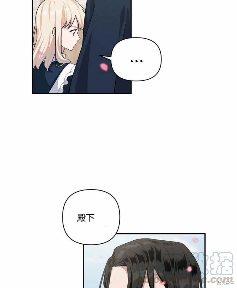 《谁说女配就要死》漫画最新章节第40话免费下拉式在线观看章节第【57】张图片