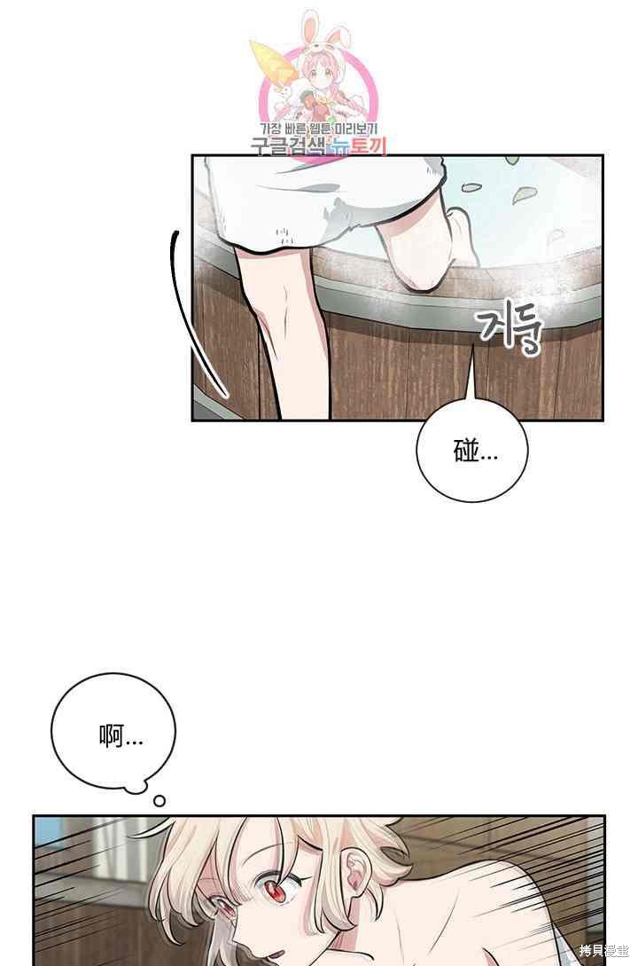 《谁说女配就要死》漫画最新章节第13话免费下拉式在线观看章节第【74】张图片