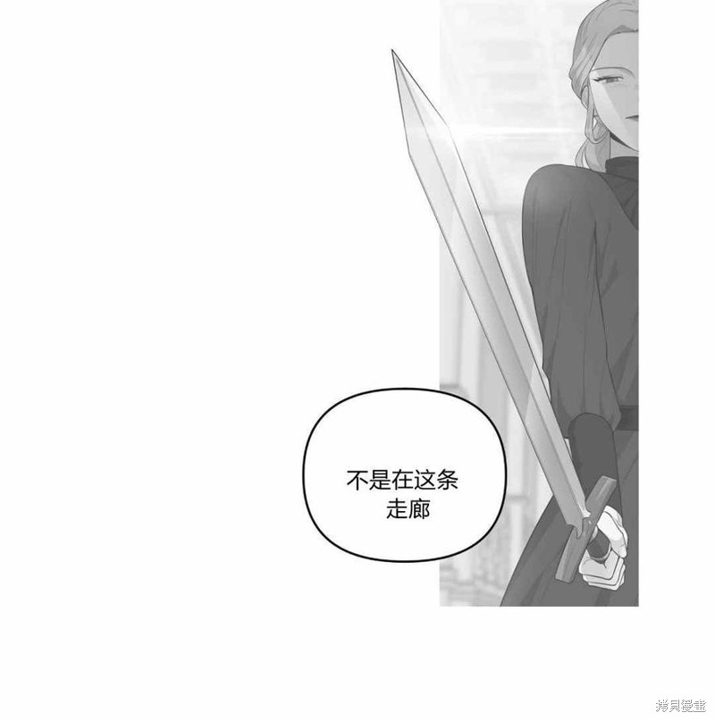 《谁说女配就要死》漫画最新章节第37话免费下拉式在线观看章节第【84】张图片