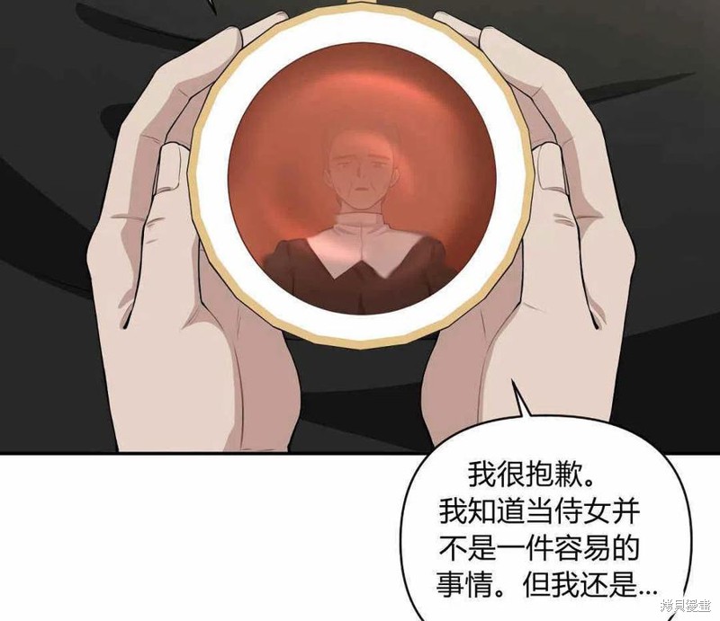 《谁说女配就要死》漫画最新章节第42话免费下拉式在线观看章节第【64】张图片