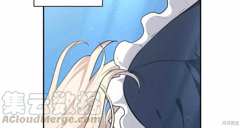 《谁说女配就要死》漫画最新章节第39话免费下拉式在线观看章节第【73】张图片