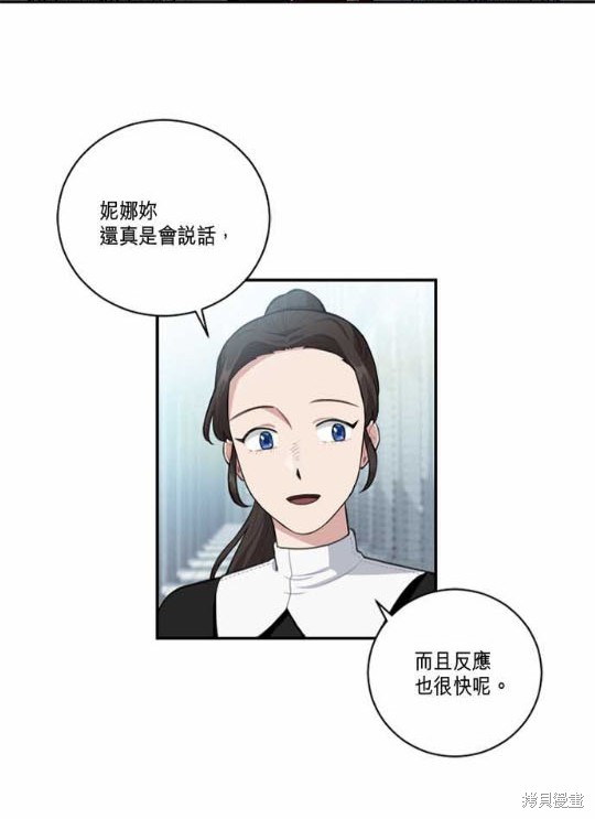 《谁说女配就要死》漫画最新章节第3话免费下拉式在线观看章节第【10】张图片