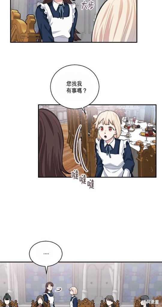 《谁说女配就要死》漫画最新章节第5话免费下拉式在线观看章节第【47】张图片