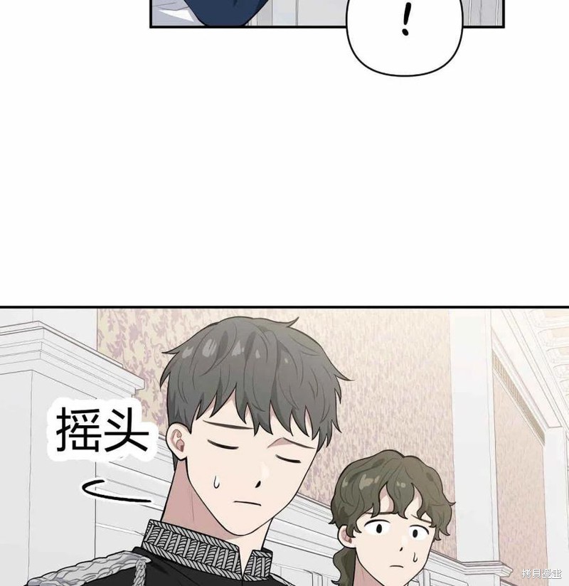 《谁说女配就要死》漫画最新章节第41话免费下拉式在线观看章节第【86】张图片