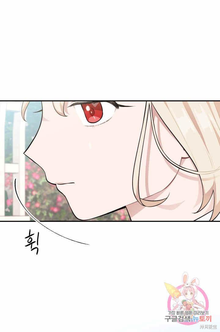 《谁说女配就要死》漫画最新章节第26话免费下拉式在线观看章节第【75】张图片