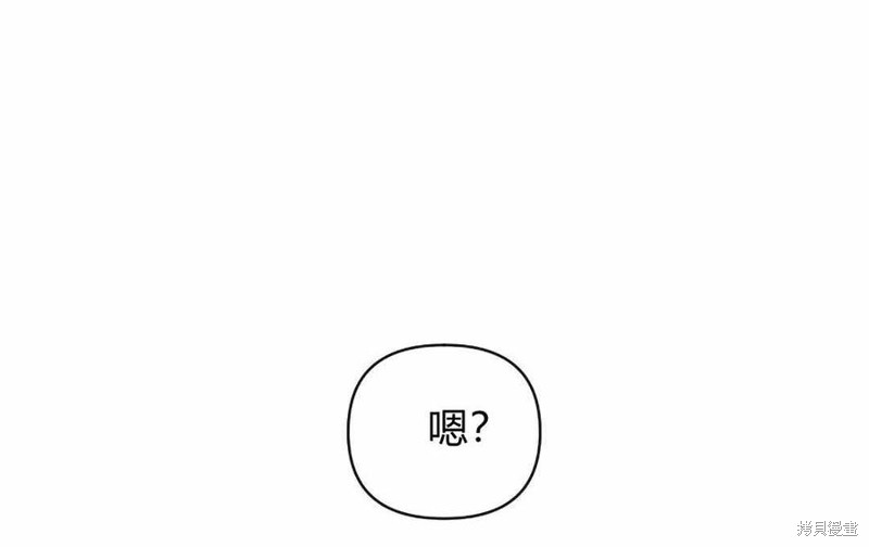 《谁说女配就要死》漫画最新章节第37话免费下拉式在线观看章节第【109】张图片