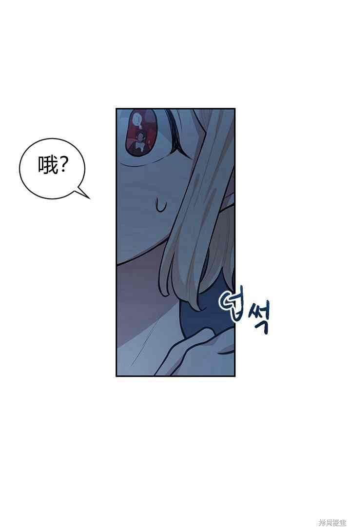 《谁说女配就要死》漫画最新章节第13话免费下拉式在线观看章节第【7】张图片