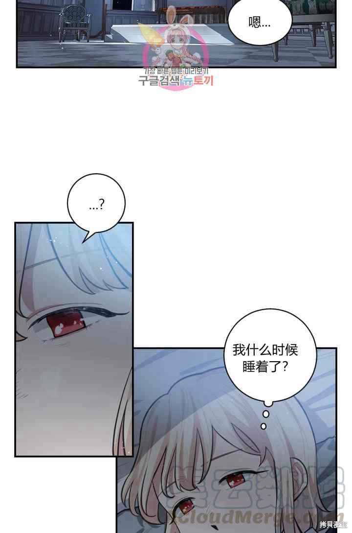 《谁说女配就要死》漫画最新章节第7话免费下拉式在线观看章节第【13】张图片