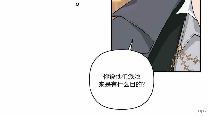 《谁说女配就要死》漫画最新章节第36话免费下拉式在线观看章节第【60】张图片