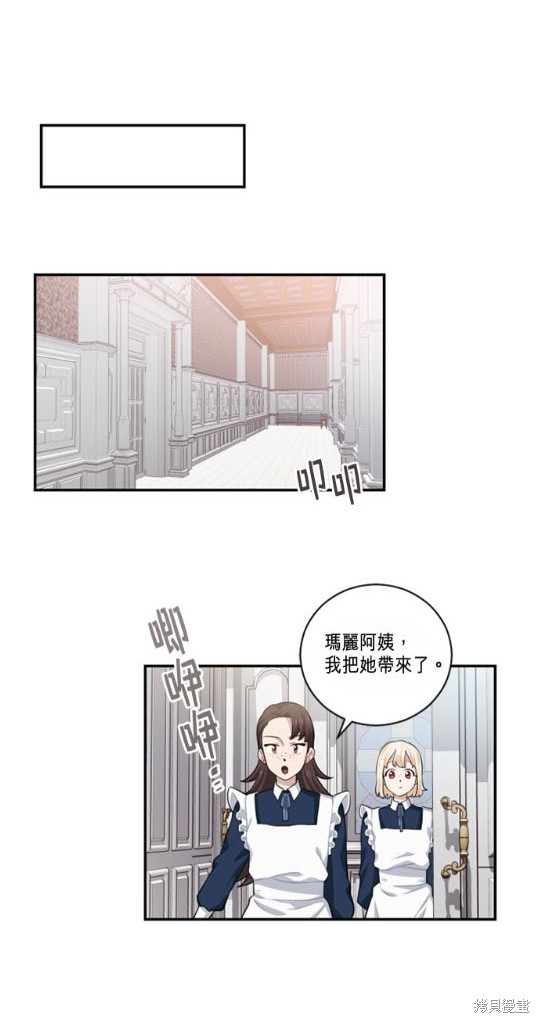 《谁说女配就要死》漫画最新章节第5话免费下拉式在线观看章节第【56】张图片