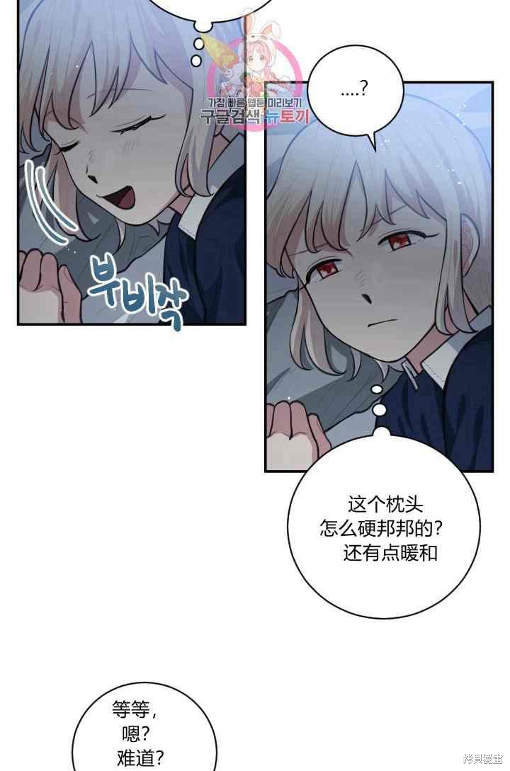 《谁说女配就要死》漫画最新章节第7话免费下拉式在线观看章节第【19】张图片