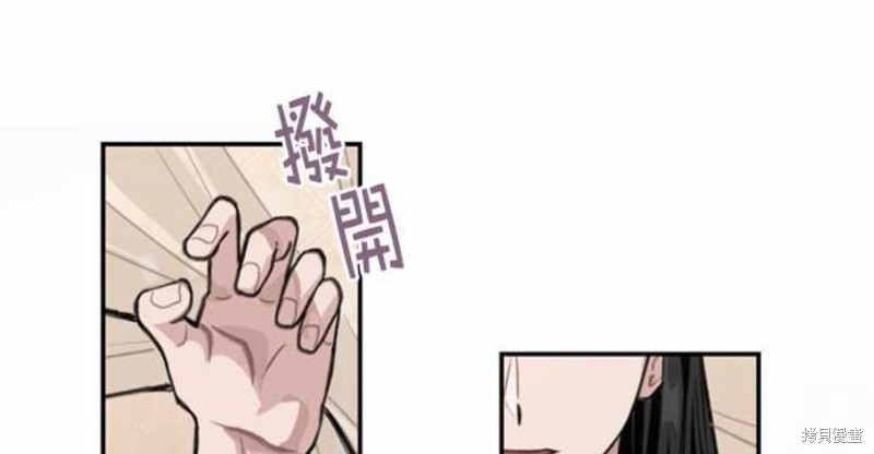 《谁说女配就要死》漫画最新章节第3话免费下拉式在线观看章节第【65】张图片