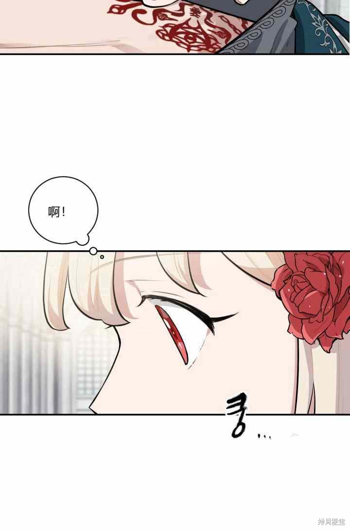 《谁说女配就要死》漫画最新章节第22话免费下拉式在线观看章节第【28】张图片