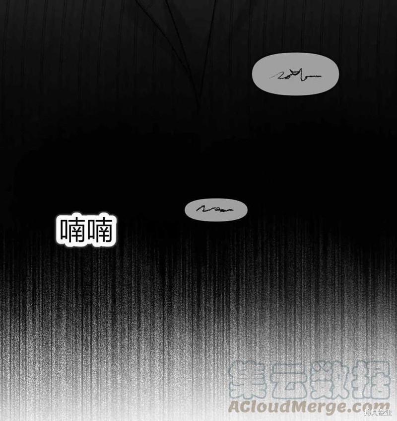 《谁说女配就要死》漫画最新章节第42话免费下拉式在线观看章节第【37】张图片