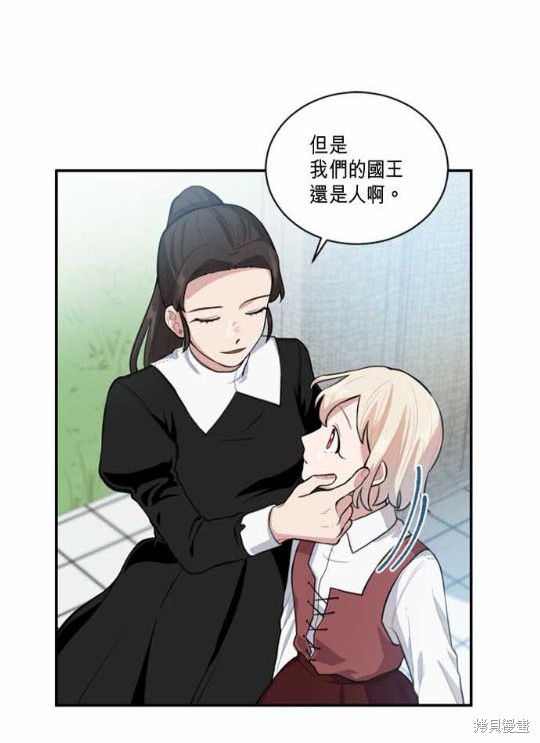 《谁说女配就要死》漫画最新章节第3话免费下拉式在线观看章节第【2】张图片