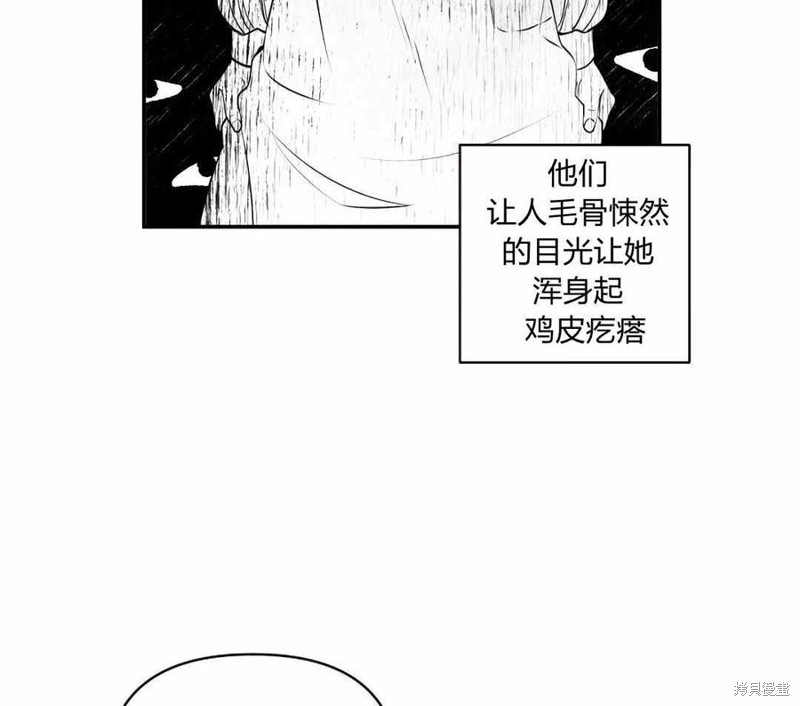 《谁说女配就要死》漫画最新章节第40话免费下拉式在线观看章节第【18】张图片