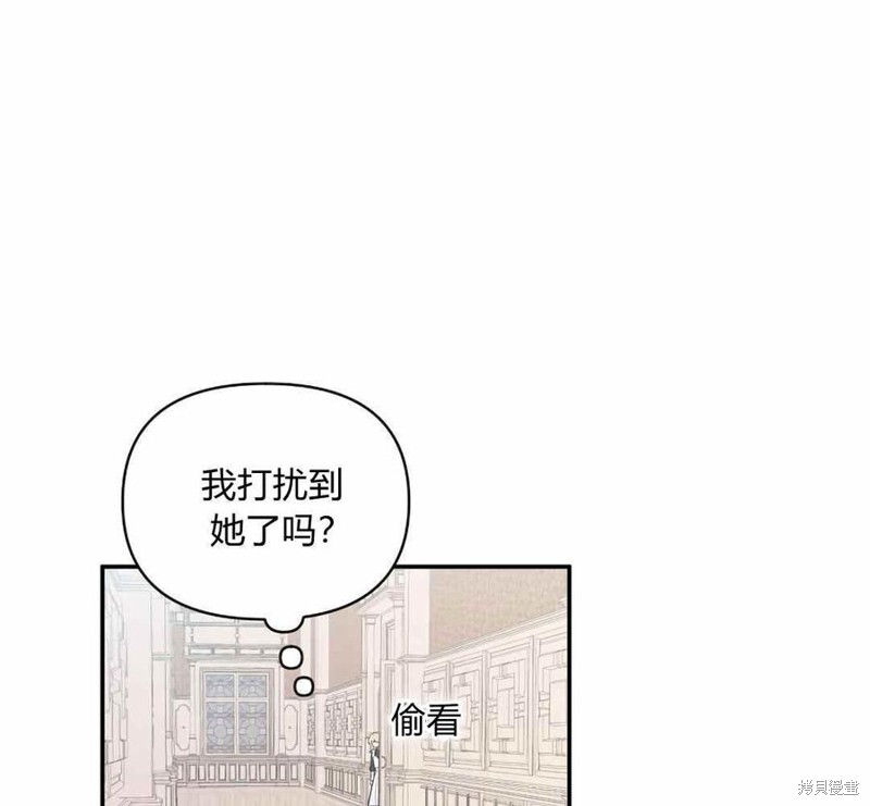 《谁说女配就要死》漫画最新章节第37话免费下拉式在线观看章节第【69】张图片