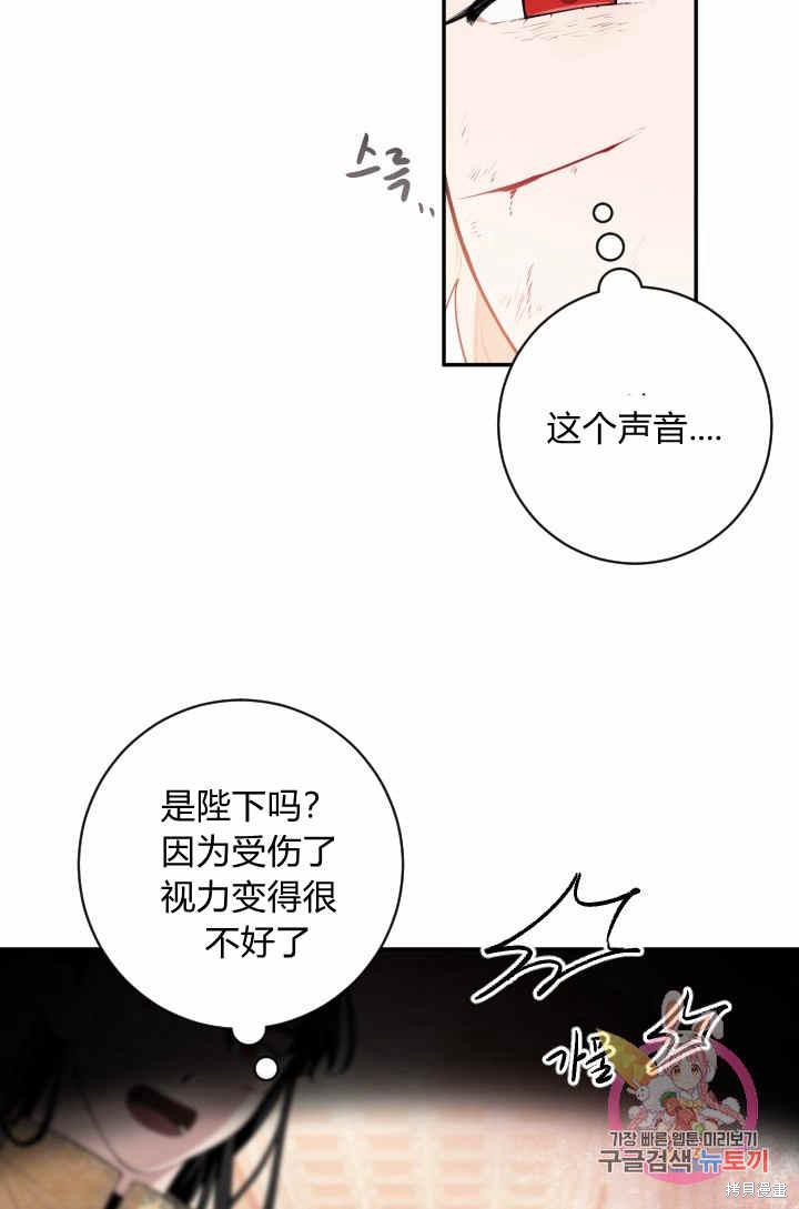 《谁说女配就要死》漫画最新章节第29话免费下拉式在线观看章节第【4】张图片