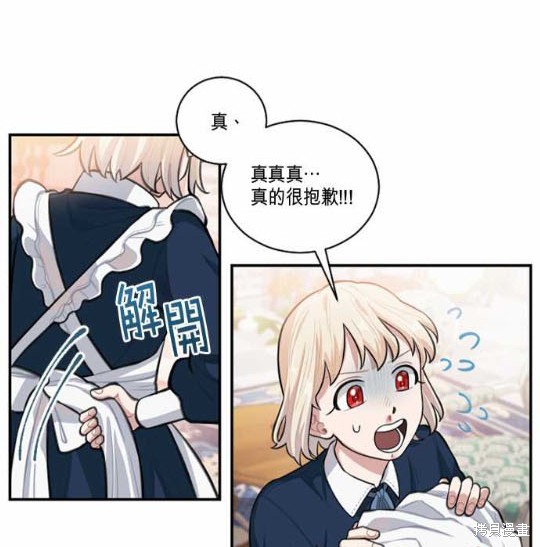 《谁说女配就要死》漫画最新章节第4话免费下拉式在线观看章节第【18】张图片